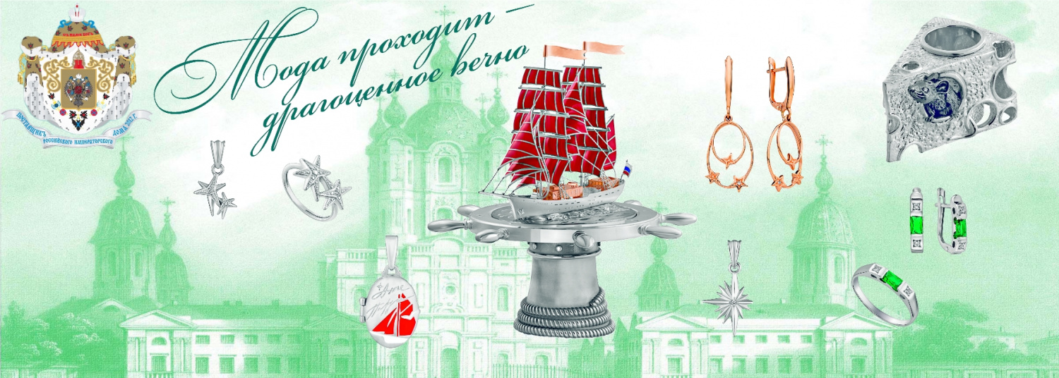 ГРИНГОР